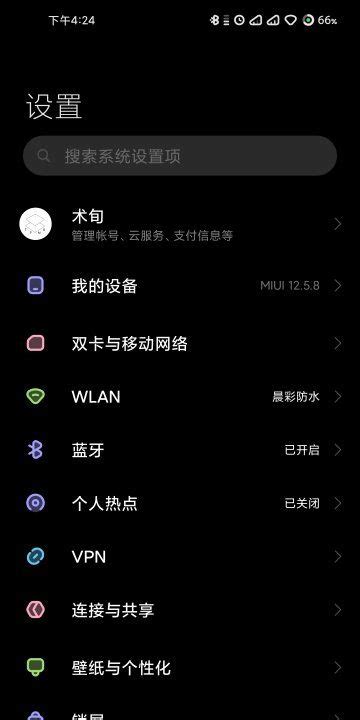 iphone解除b站区域限制,哔哩哔哩海外版怎么看港澳台 - 品尚生活网