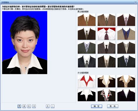 证件照制作软件证照之星 专业且简单-证照之星中文版官网