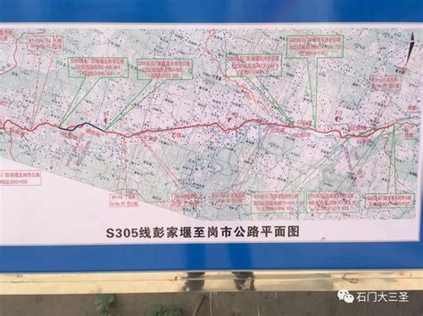 210国道陕西段地图,210道全程线路图,310道陕西路线图(第7页)_大山谷图库