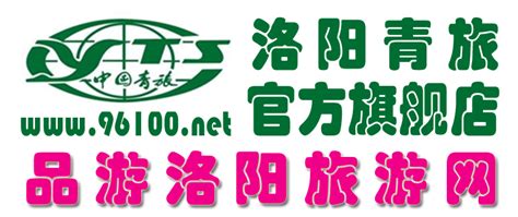 【庆祝建团百年·100个团史故事㉓】创建中国青年旅行社-山东艺术学院团委
