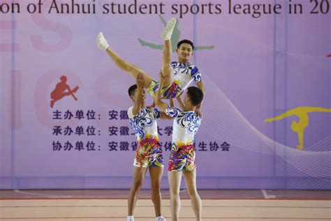 2019年安徽省学生体育联赛健美操比赛在我校开幕