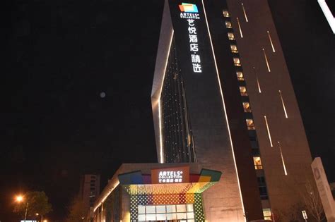 上海临港宝龙艺悦精选酒店首页