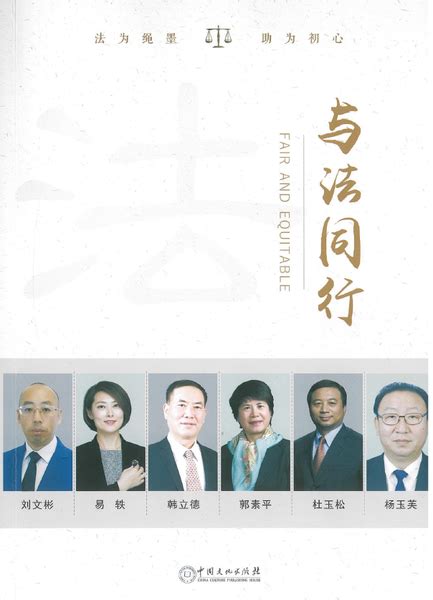 姚程律师团队律师_欢迎光临天津姚程律师团队律师的网上法律咨询室_找法网（Findlaw.cn）