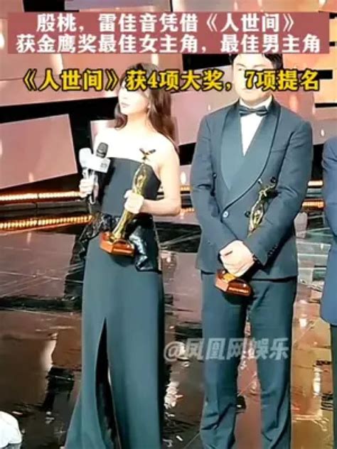 宋茜：作为第30届中国电视金鹰奖金鹰女神的我真的很爱表|卡地亚_腕表之家xbiao.com