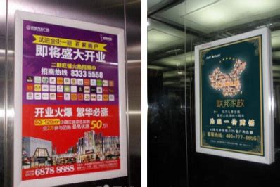 深圳电梯广告-深圳电梯广告价格-深圳电梯广告公司-电梯广告-全媒通