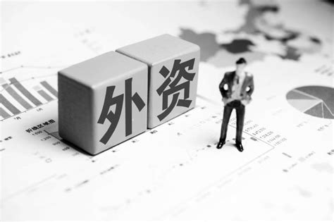 中国前5月新设外商投资企业增38.3% 更大力度吸引外资政策将研究出台 - 长江商报官方网站