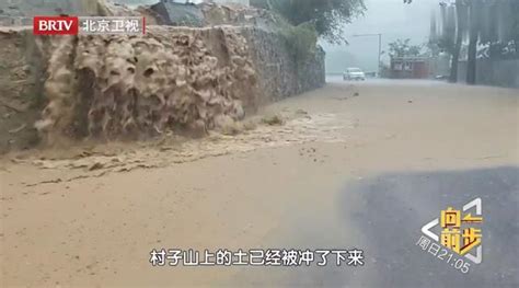 京津冀地区持续遭受强降雨袭击，多型空天装备助力防汛救灾