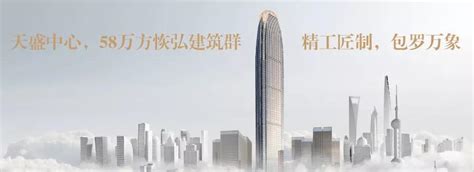 台州天盛中心品牌推广1- 吉屋网