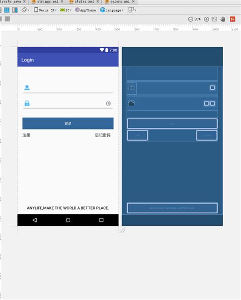 Android Studio欢迎界面和登陆界面的设计（小白）-CSDN博客