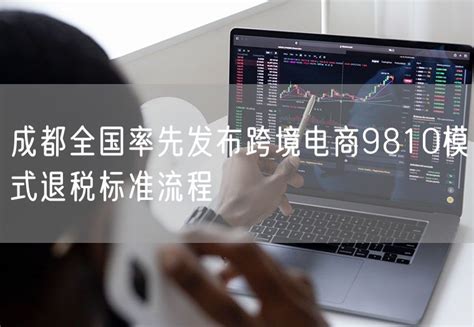 亚马逊跨境电商运营实操手册 亚马逊平台运营工具技巧跨境 电商平台创业平台开店选品 上架发货站内广告站外引流-卖贝商城