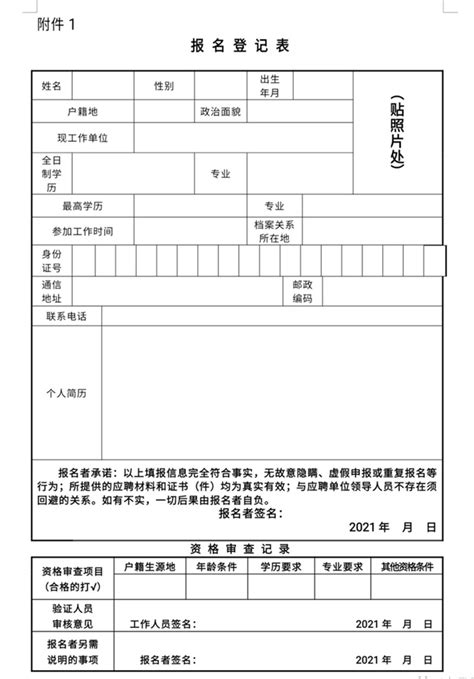 【江苏|徐州】2022年沛县中等专业学校公开招聘40名专业技术人员公告 - 知乎