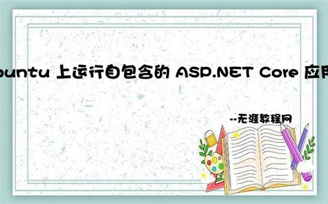 C# 零基础搭建一个简单的Asp.Net Core WebAip服务_.net core 零开始搭建webpi_YuanlongWang的博客 ...
