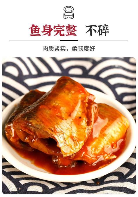 茄汁沙丁鱼,点心零食,食品餐饮,摄影素材,汇图网www.huitu.com