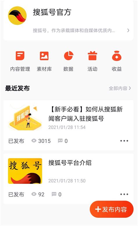 搜狐汇算广告推广效果 - 搜狐广告服务