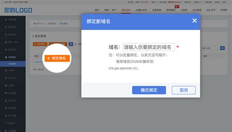 HuCart免费开源企业建站系统-HuCart免费开源企业建站系统v5.7.8 繁体中文版本 - 洪运源码