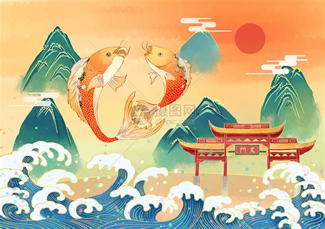春节鱼跃龙门插画图片下载-正版图片401662998-摄图网
