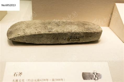 宋石辟邪-方城县博物馆