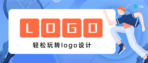 论坛logo制作用什么软件更简单-logo设计师中文官网