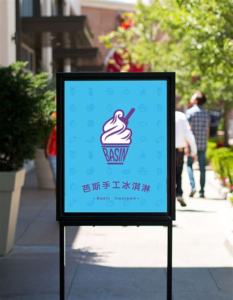 优雅冰淇淋店名片模板-包图网