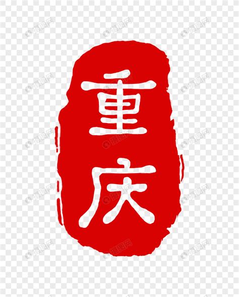 中国重庆三峡博物馆 一见钟琴 文创品牌logo设计方案二_神盾局鲜肉小馄饨-站酷ZCOOL