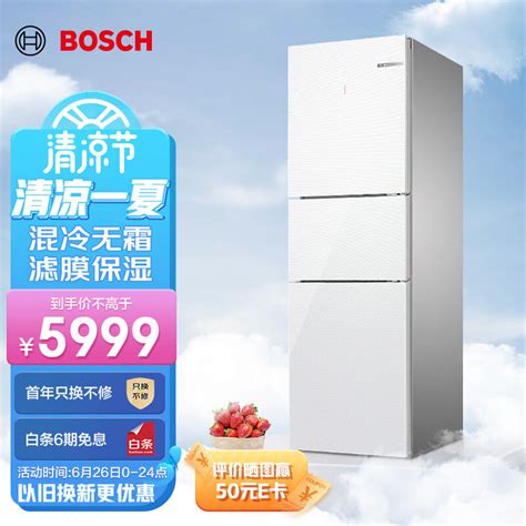 西门子冰箱和博世冰箱哪个好，西门子和博世哪个型号值得买？