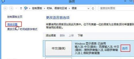 windows8系统下载-windows8系统免激活下载安装-燕鹿系统