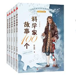 胎教故事100个必读十四.docx - 冰点文库