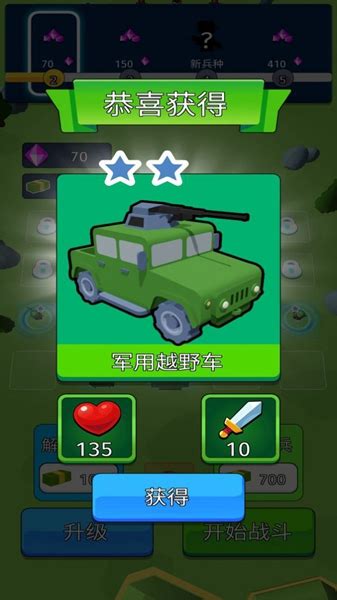 自由组装战车的游戏有哪些 热门自由组装战车游戏合集_组装战车_九游手机游戏