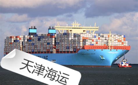 中国国际海运网船期表怎么查？ 实用的货运船期查询技巧分享 - 拼客号