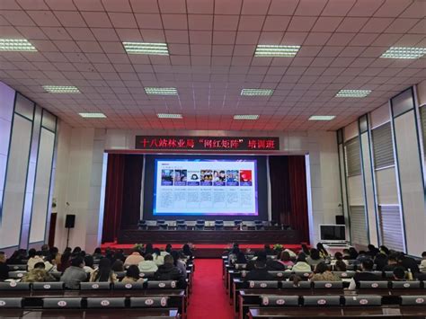 我校教师受邀参加2022 年度“鲁渝协作工业互联网矩阵”培训交流活动-重庆电子工程职业学院-电子与物联网学院