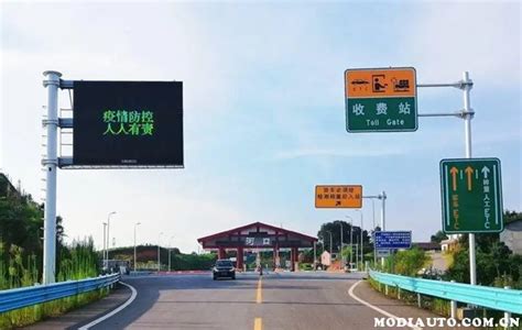 2018高速公路过路费收费标准 高速公路的收费规则是怎样的_旅泊网