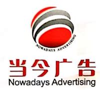 联系我们 - 四川凯斯盾广告传媒有限公司/墙体广告/喷绘墙体/手绘墙体广告
