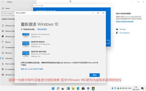 Win11激活码 神KEY_Windows11永久激活教程 - 阳光系统站