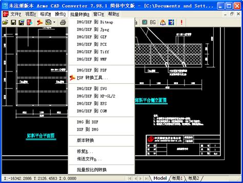 Acme CAD Converter V5.75