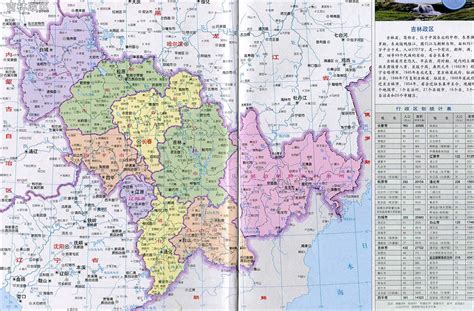 吉林省行政规划图素材图片免费下载_高清png_千库网(图片编号8492349)