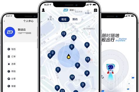 联动云租车app-交通出行-分享库
