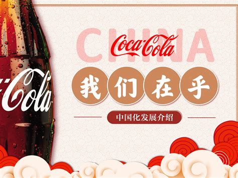 可口可乐发布财报：2020年全年营收330亿美元！ 中国咖啡网