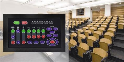 中南大学智慧教室中控系统解决方案_Lighton（来同）品牌