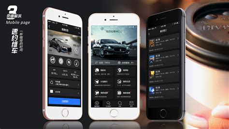 一个汽车维修记录保养的初创app|UI|APP界面|cineme心灵 - 原创作品 - 站酷 (ZCOOL)