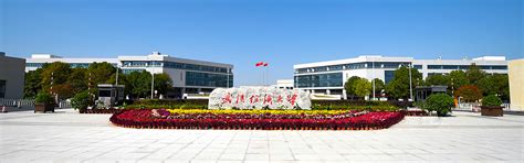 武汉纺织大学是一本还是二本 —中国教育在线