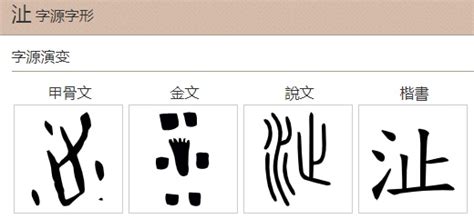 噑的笔顺_汉字噑的笔顺笔画 - 笔顺查询 - 范文站