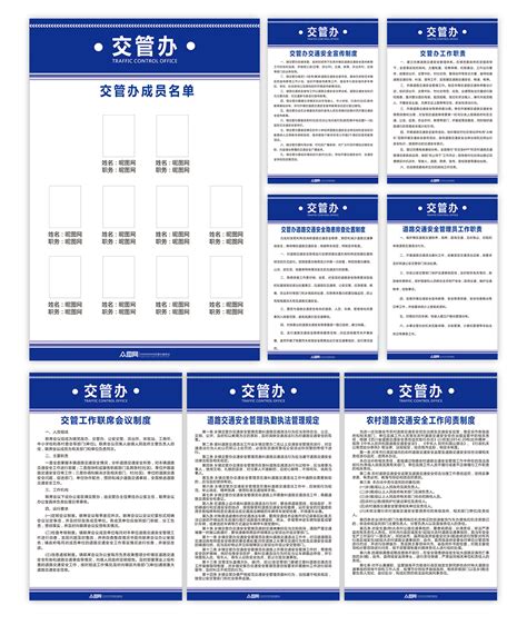 加强制度宣贯 力保制度落实——广州公司党支部开展共享式学习活动--中国珠宝行业网