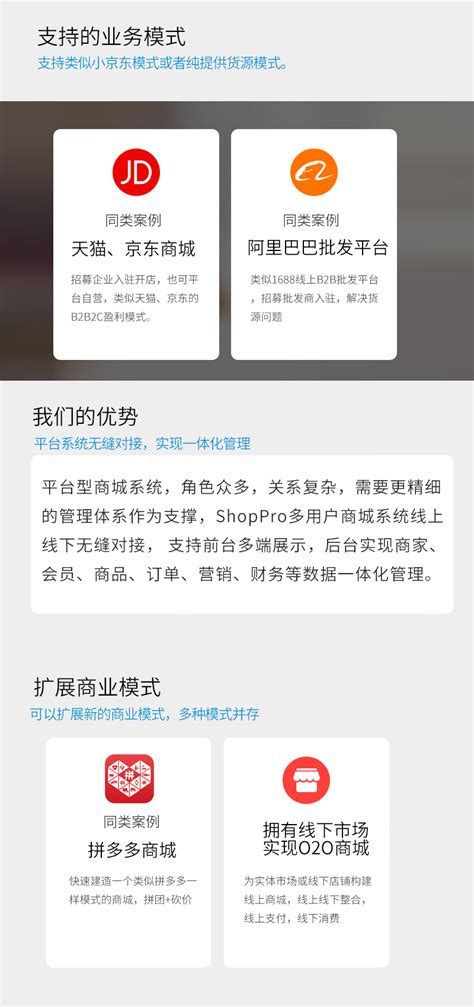 建站套餐-网易企业邮箱-重庆市重深科技有限公司