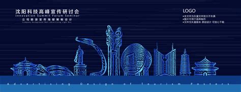沈阳城市地标建筑背景插画,商务金融,设计素材,设计模板,汇图网www.huitu.com