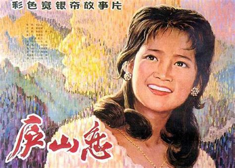 电影《庐山恋》1980版（国语）中国第一部爱情电影_庐山视频_庐山之家网