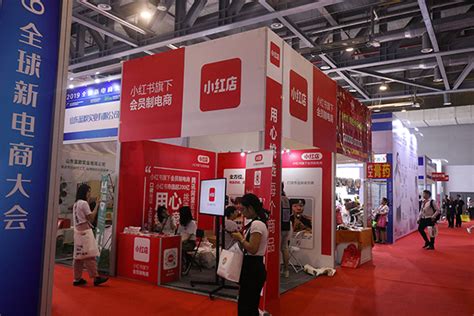 2024中国杭州新零售微商博览会(杭州电商展)