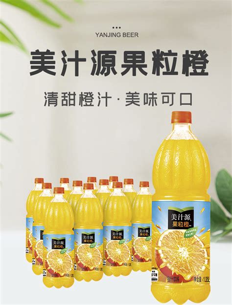 美汁源果粒橙果味饮料450ml*12瓶 - 惠券直播 - 一起惠返利网_178hui.com