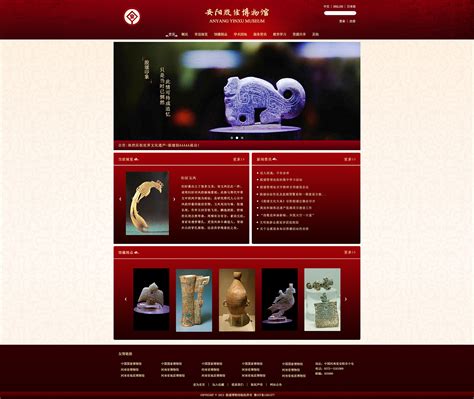 某博物馆的网页设计|网页|其他网页|易人设 - 原创作品 - 站酷 (ZCOOL)