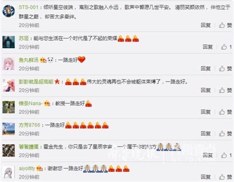 刘烨真的好搞笑一男的 早期微博真的是什么都说……__财经头条