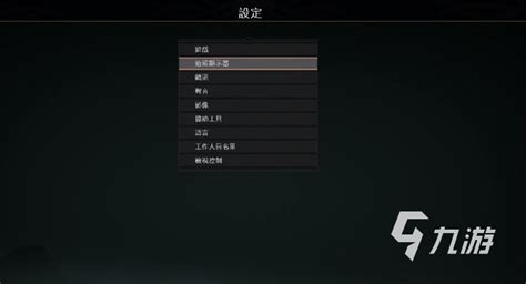 steam战神4怎么设置中文_360新知